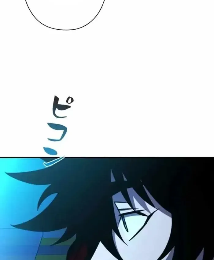 Sinh Tồn Giả Tối Cường [Chap 30-31] — trang 91