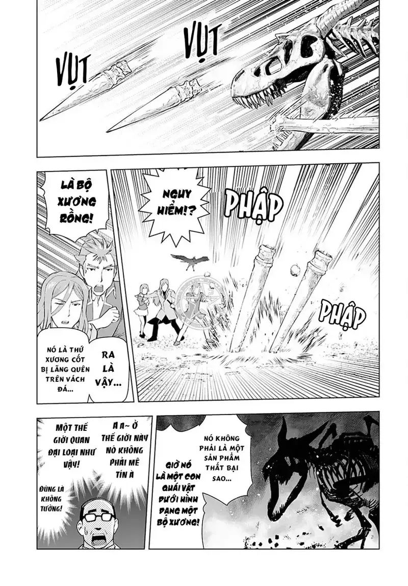 Ông Chú Chuyển Sinh Thành Nữ Phụ Phản Diện Chap 12 - Next Chap 11