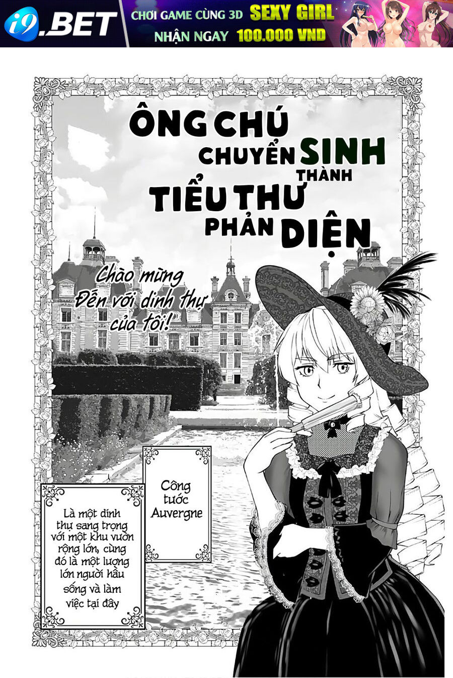 Ông Chú Chuyển Sinh Thành Nữ Phụ Phản Diện Chap 13 - Next Chap 12