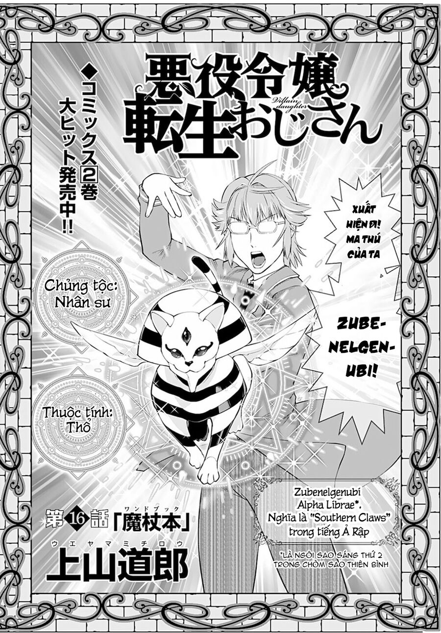 Ông Chú Chuyển Sinh Thành Nữ Phụ Phản Diện Chap 16 - Next Chap 15