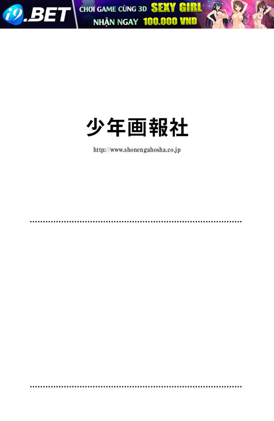 Ông Chú Chuyển Sinh Thành Nữ Phụ Phản Diện Chap 20 - Next Chap 19
