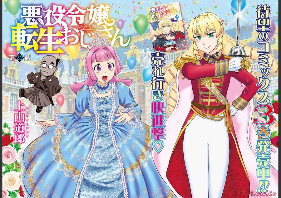 Ông Chú Chuyển Sinh Thành Nữ Phụ Phản Diện Chap 22 - Next Chap 21