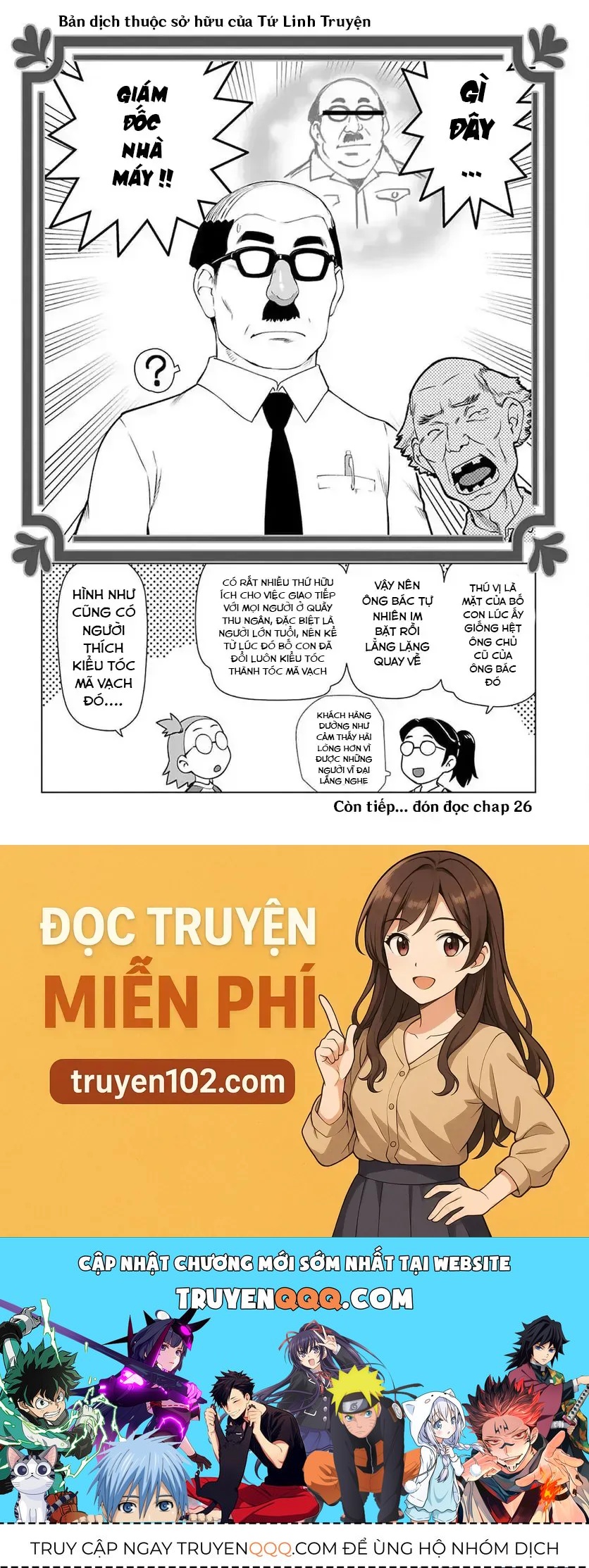 Ông Chú Chuyển Sinh Thành Nữ Phụ Phản Diện Chap 25 - Next Chap 24