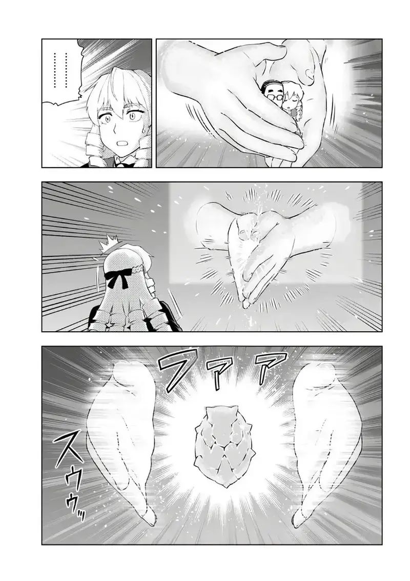 Ông Chú Chuyển Sinh Thành Nữ Phụ Phản Diện Chap 8 - Next Chap 7