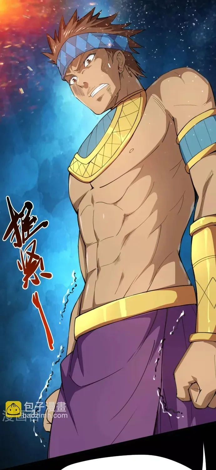 Chapter 540 - Image 6