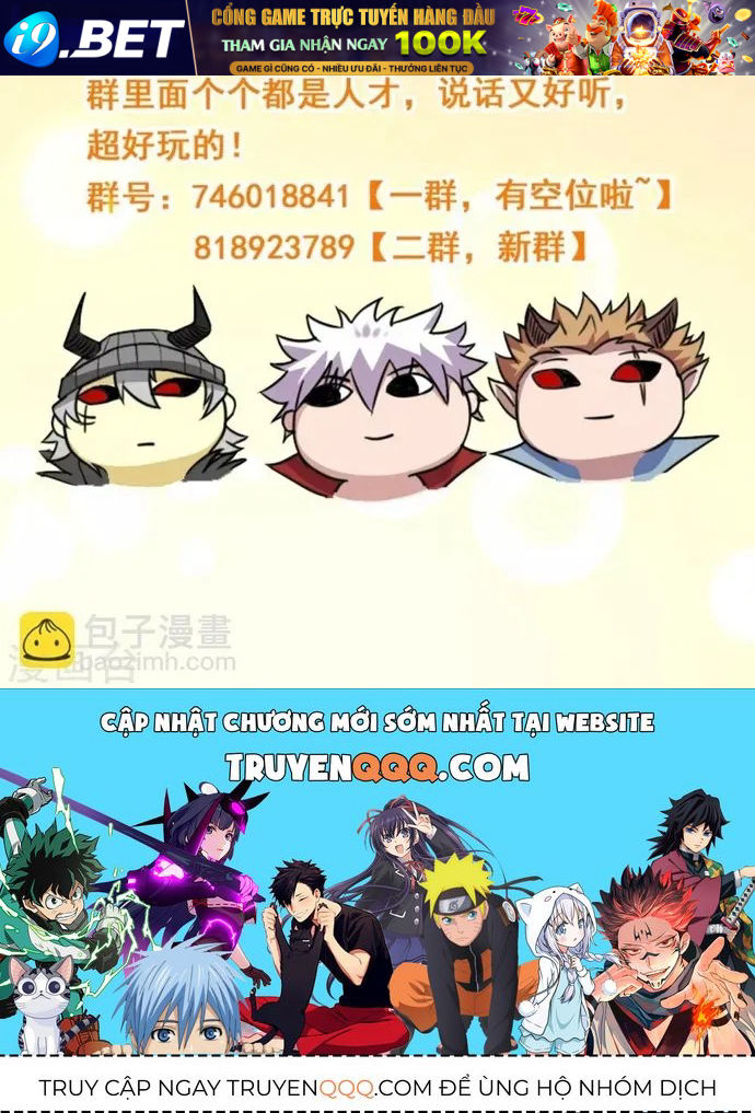 Chapter 541 - Image 20