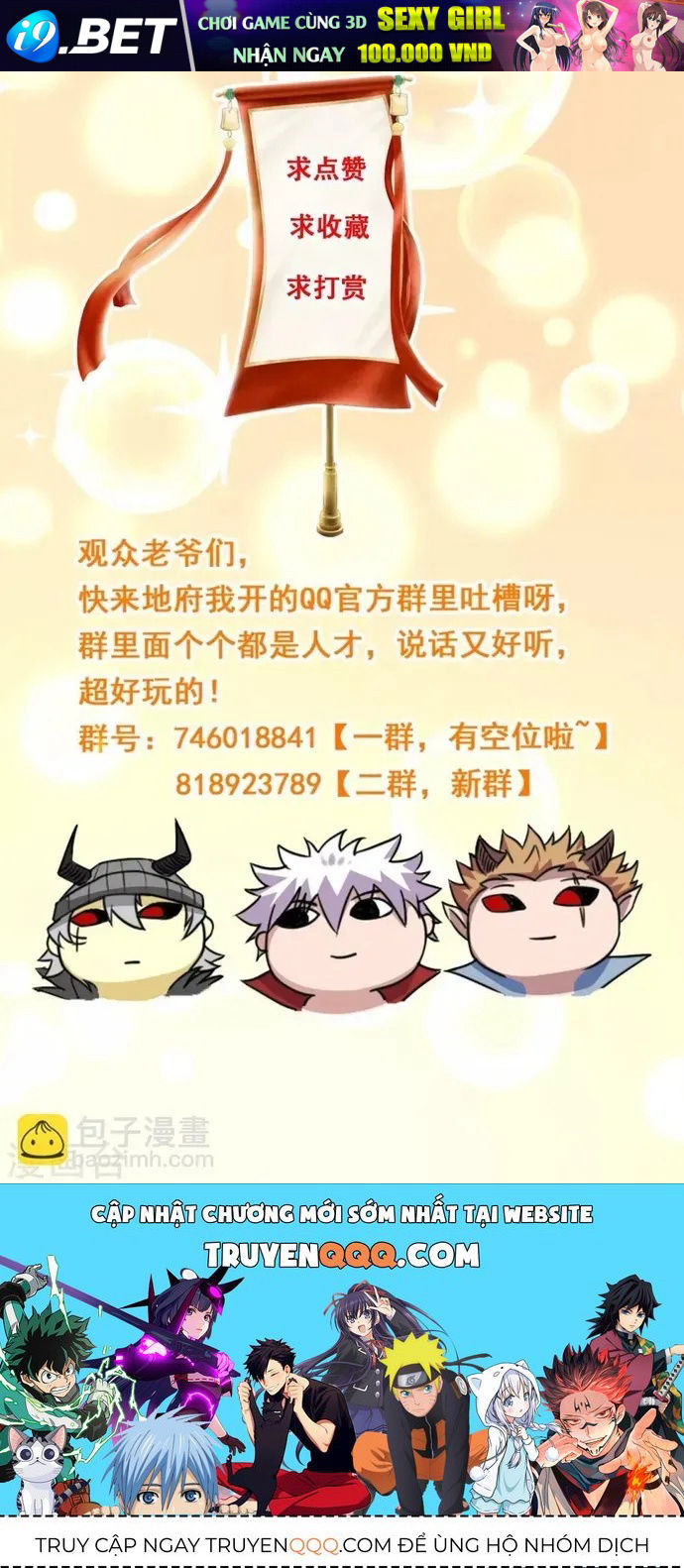 Chapter 542 - Image 26