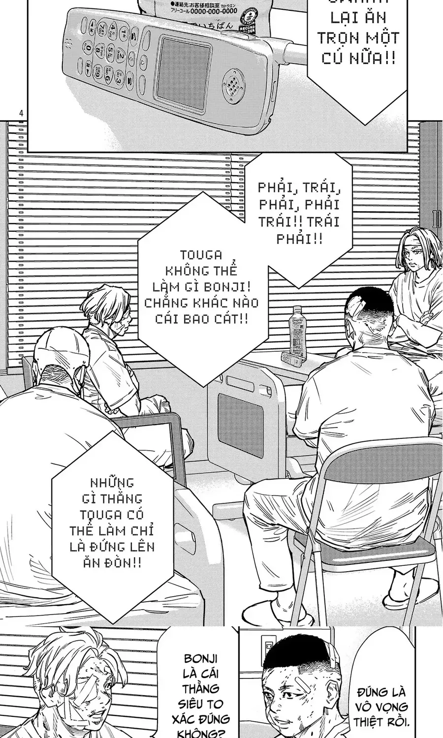 Trang 2