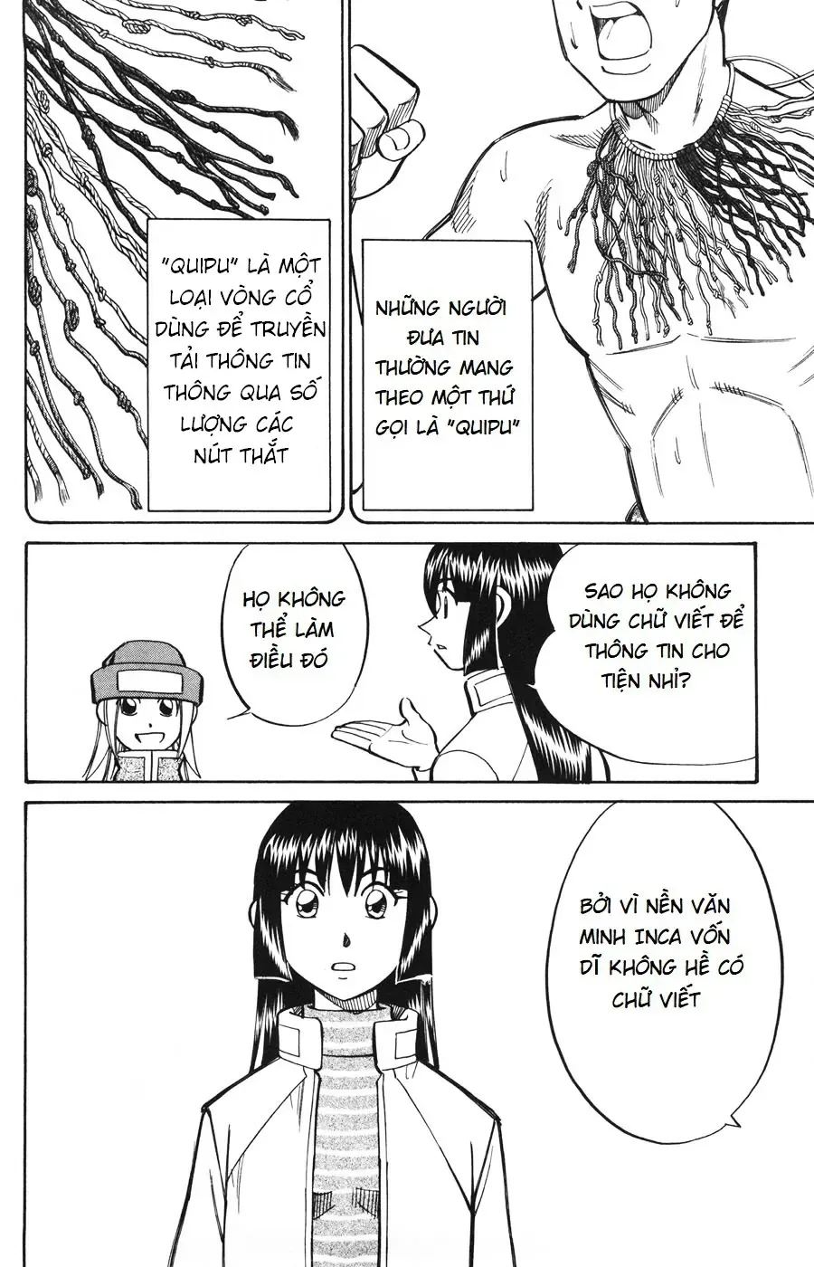 C.m.b - (Hồ Sơ Vụ Án Của Bảo Tàng Shinra)
