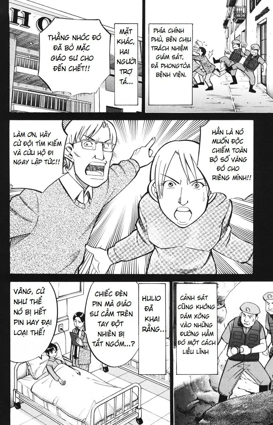 C.m.b - (Hồ Sơ Vụ Án Của Bảo Tàng Shinra)
