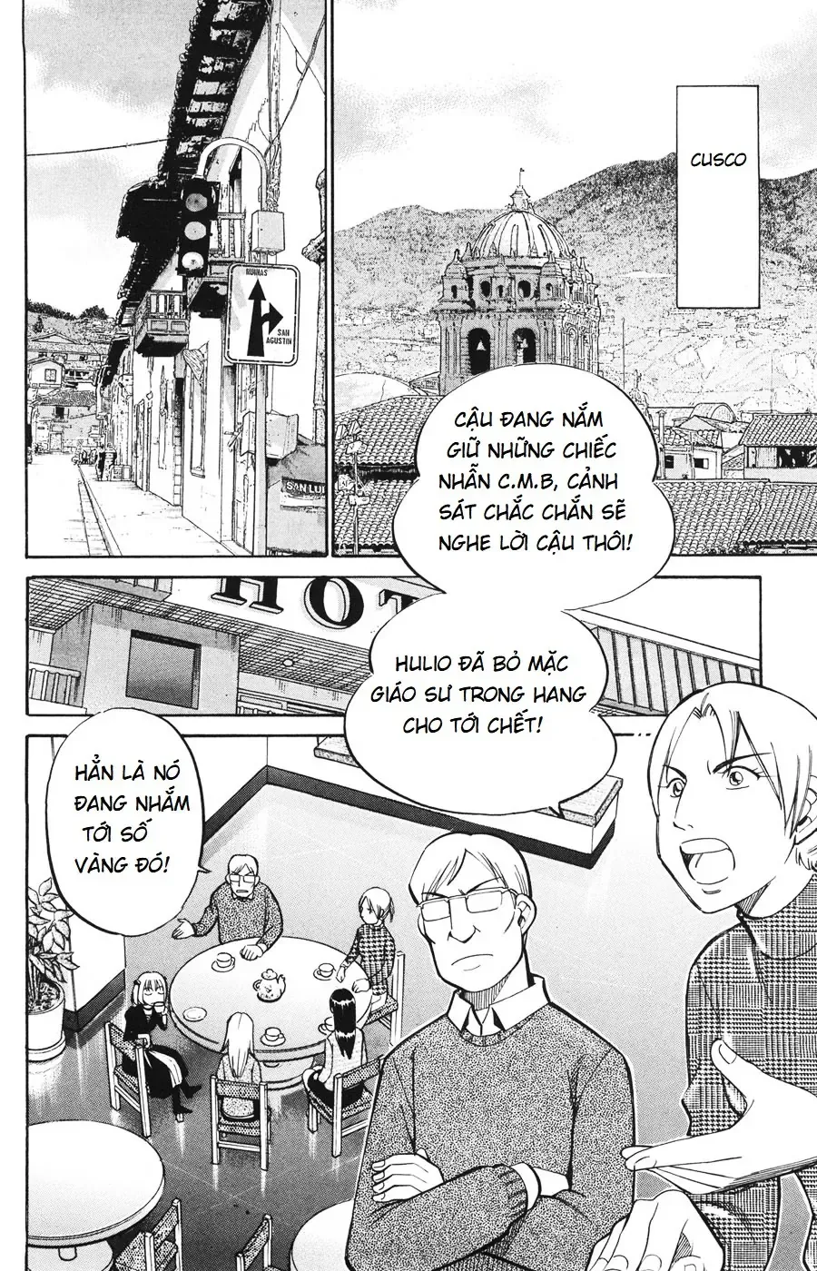 C.m.b - (Hồ Sơ Vụ Án Của Bảo Tàng Shinra)