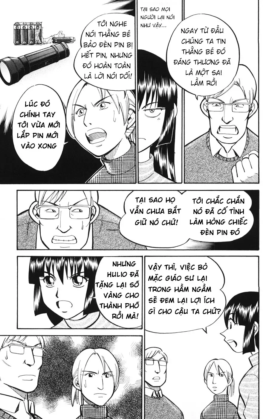 C.m.b - (Hồ Sơ Vụ Án Của Bảo Tàng Shinra)