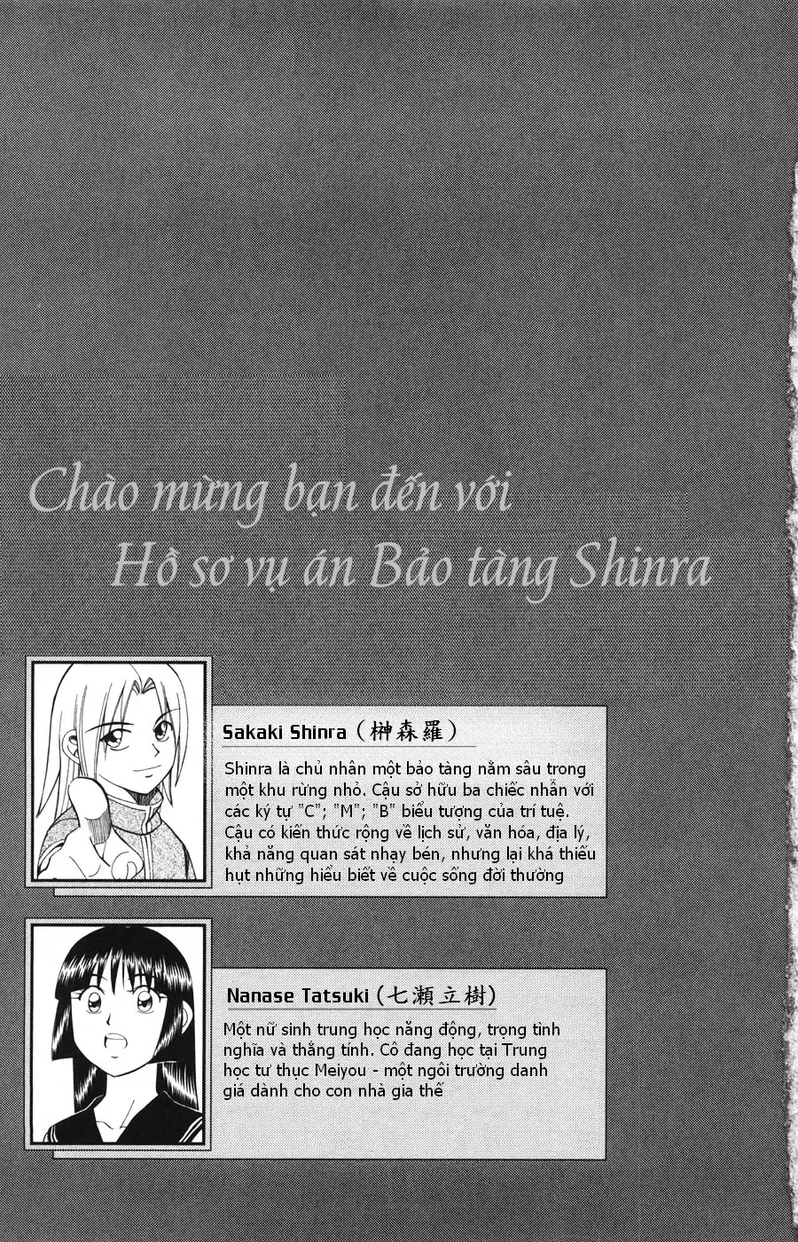 C.m.b - (Hồ Sơ Vụ Án Của Bảo Tàng Shinra)