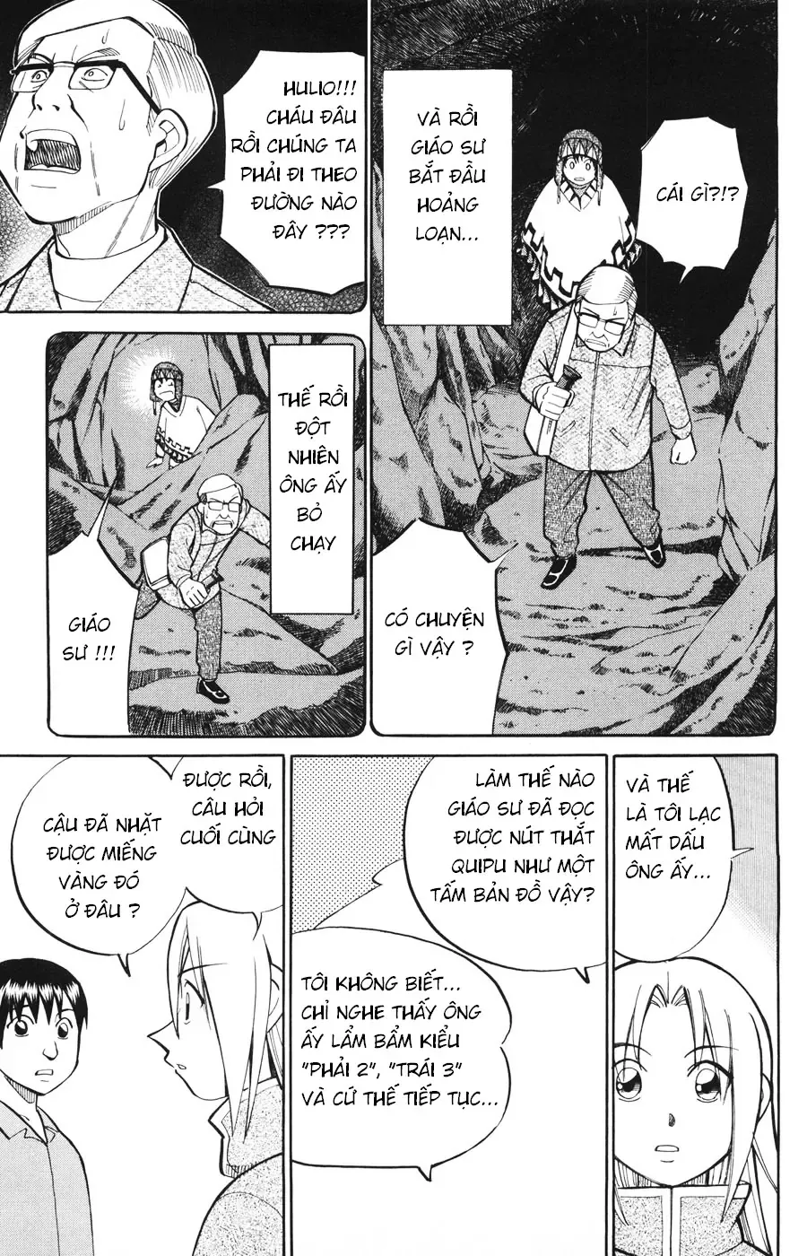 C.m.b - (Hồ Sơ Vụ Án Của Bảo Tàng Shinra)