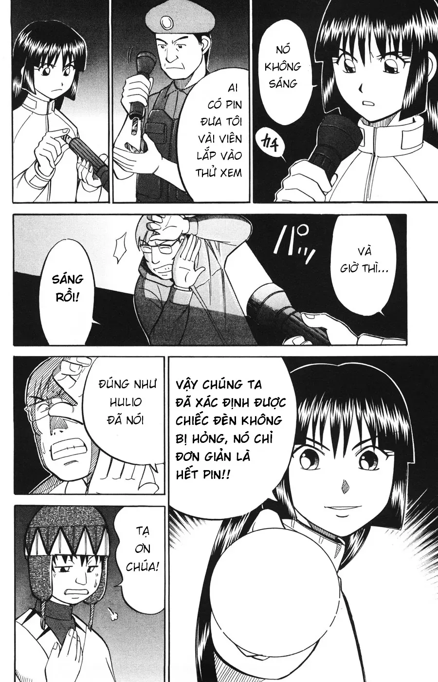 C.m.b - (Hồ Sơ Vụ Án Của Bảo Tàng Shinra)
