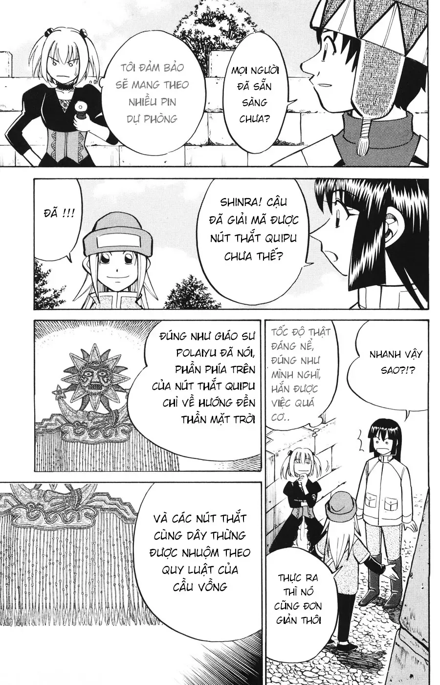 C.m.b - (Hồ Sơ Vụ Án Của Bảo Tàng Shinra)