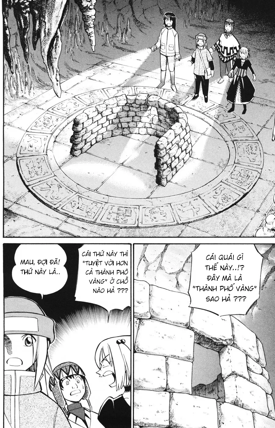 C.m.b - (Hồ Sơ Vụ Án Của Bảo Tàng Shinra)