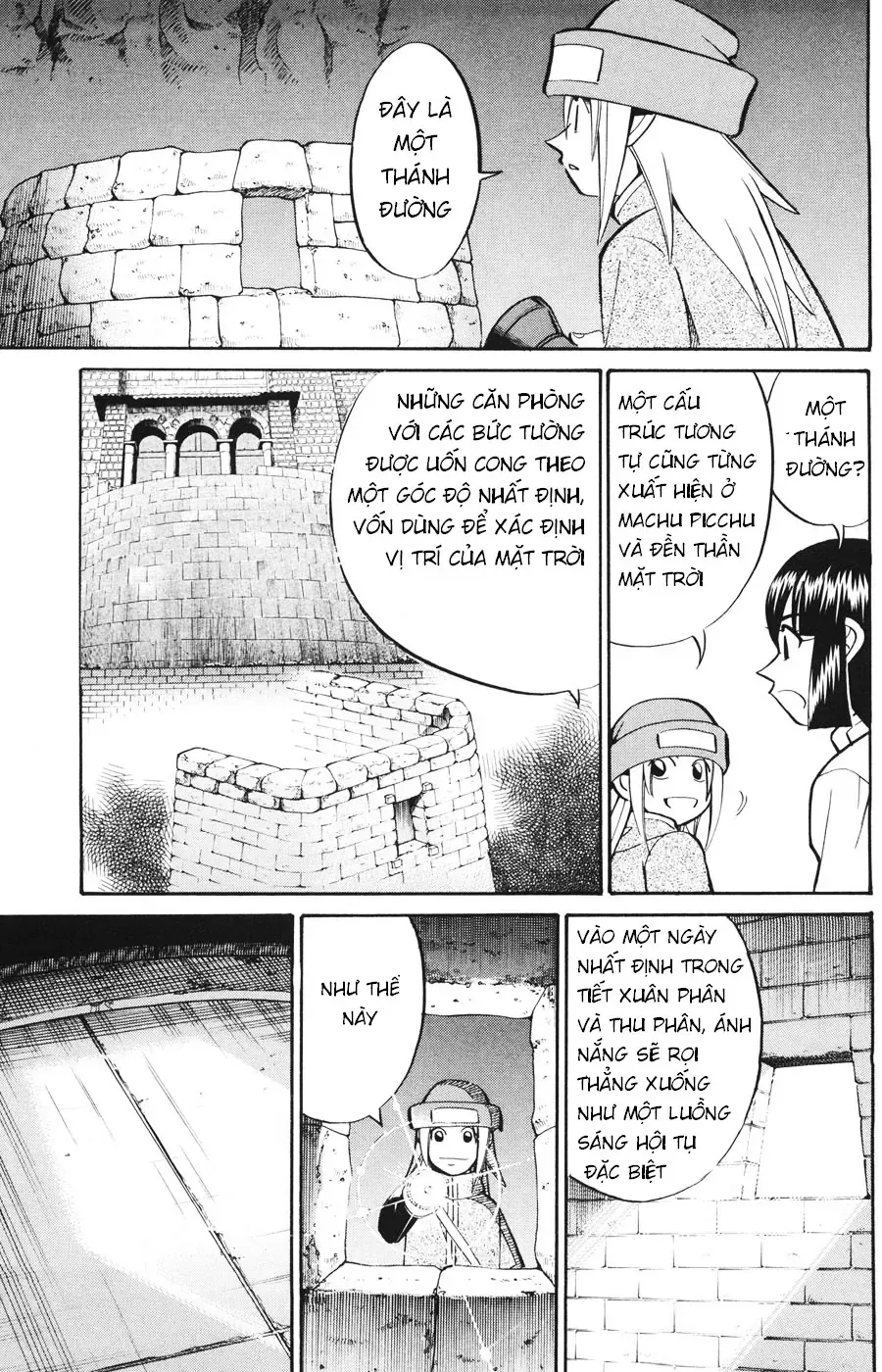 C.m.b - (Hồ Sơ Vụ Án Của Bảo Tàng Shinra)
