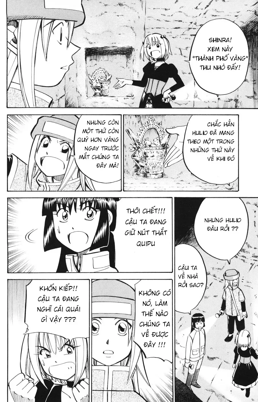 C.m.b - (Hồ Sơ Vụ Án Của Bảo Tàng Shinra)