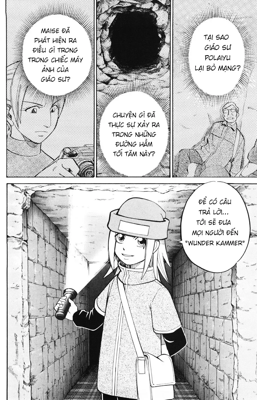 C.m.b - (Hồ Sơ Vụ Án Của Bảo Tàng Shinra)