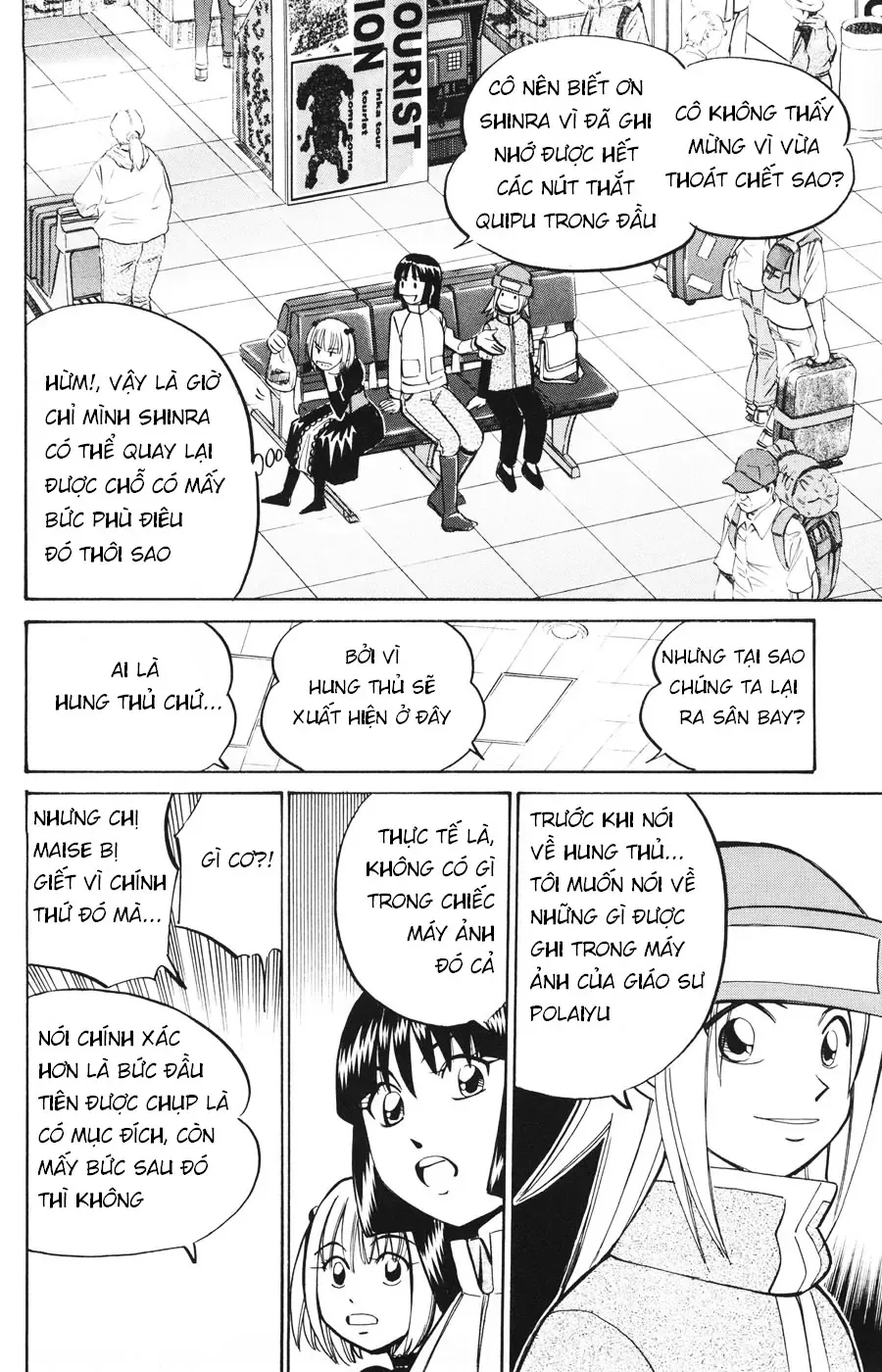 C.m.b - (Hồ Sơ Vụ Án Của Bảo Tàng Shinra)