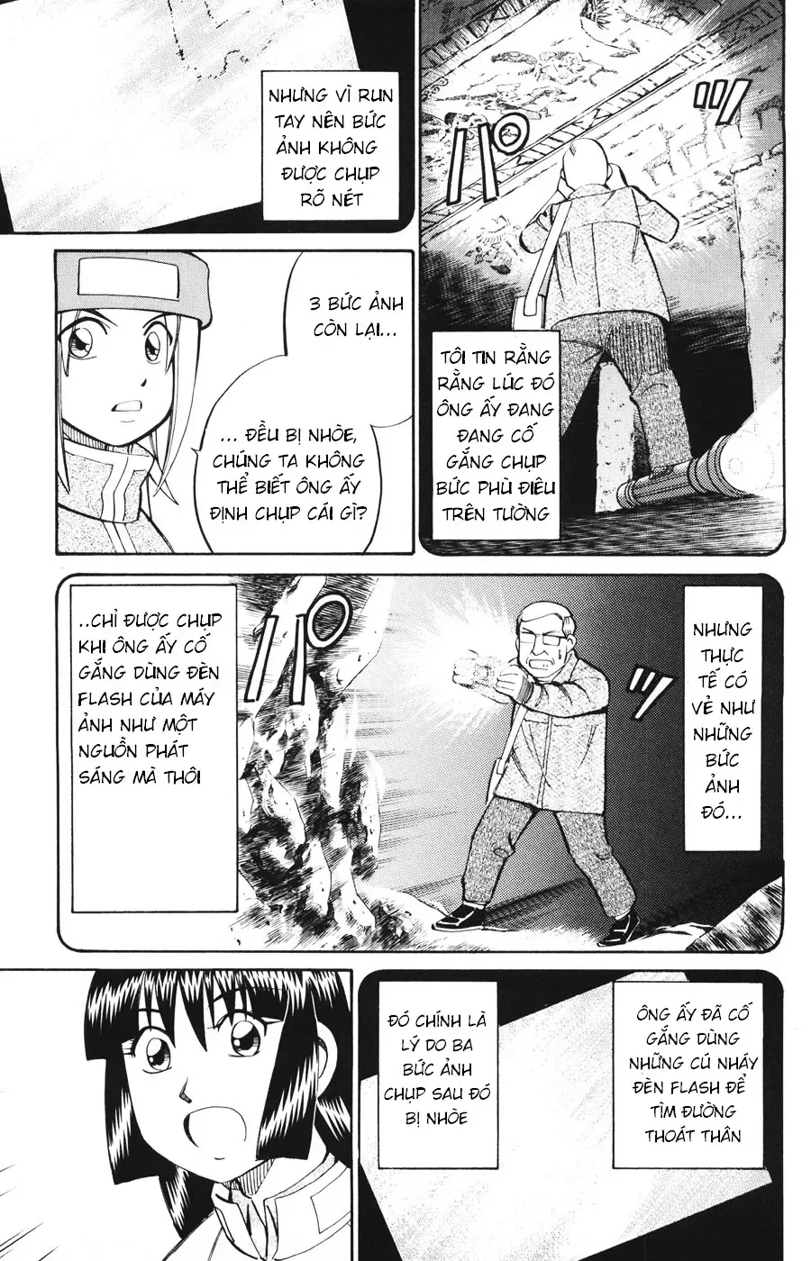 C.m.b - (Hồ Sơ Vụ Án Của Bảo Tàng Shinra)