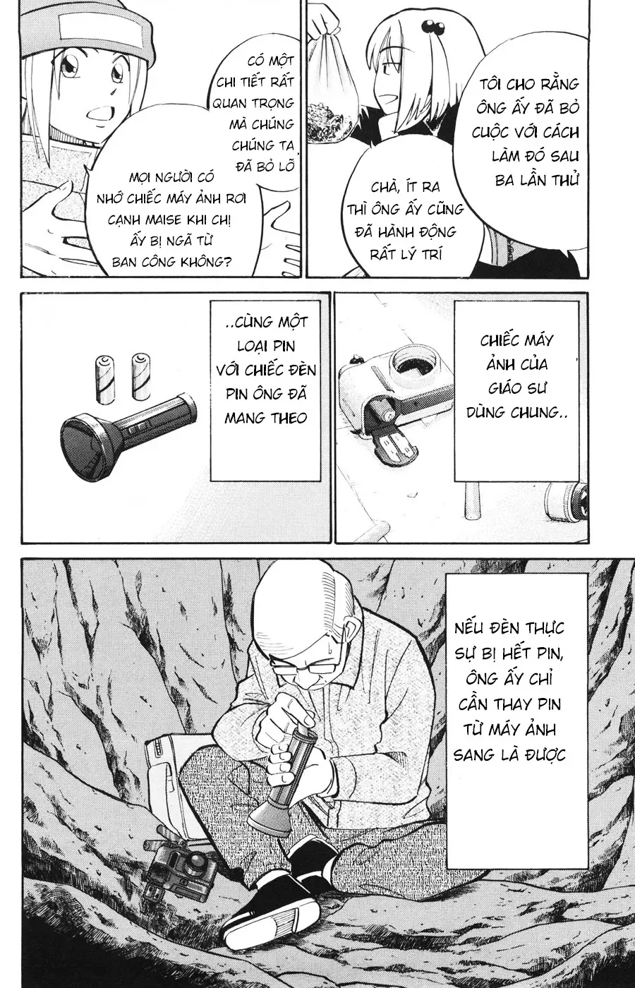 C.m.b - (Hồ Sơ Vụ Án Của Bảo Tàng Shinra)