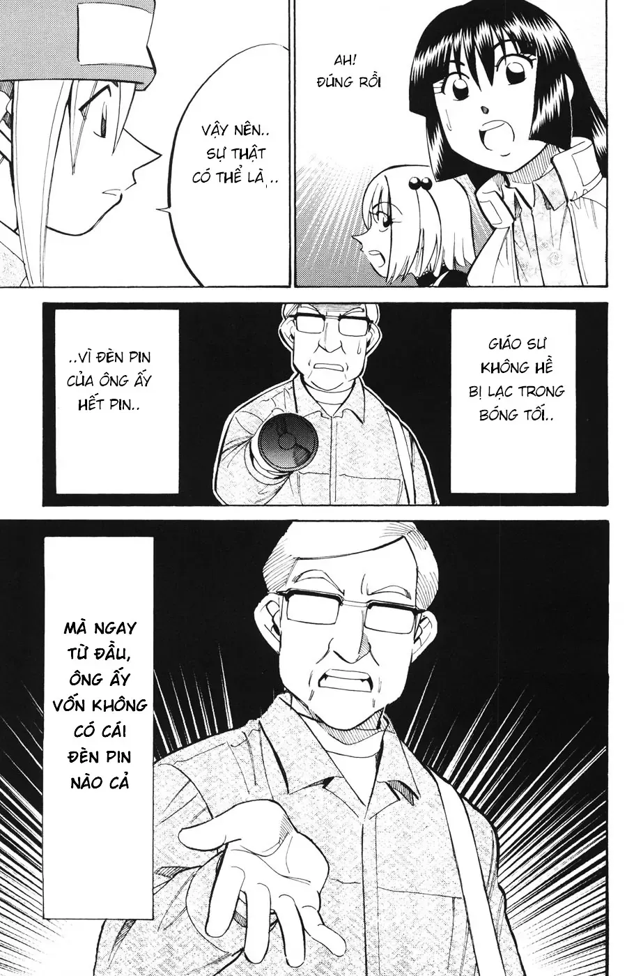 C.m.b - (Hồ Sơ Vụ Án Của Bảo Tàng Shinra)