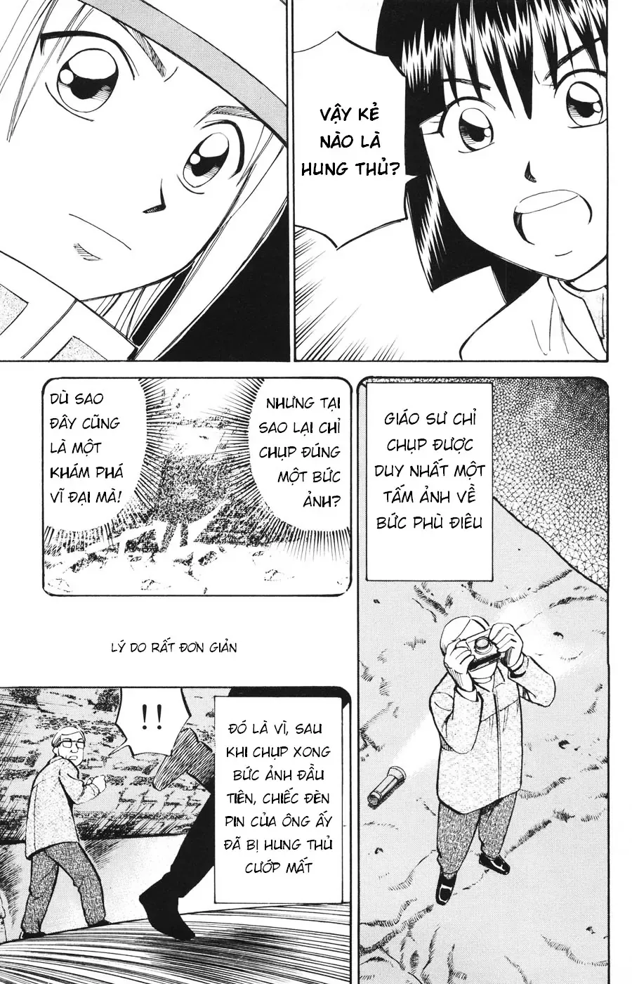 C.m.b - (Hồ Sơ Vụ Án Của Bảo Tàng Shinra)