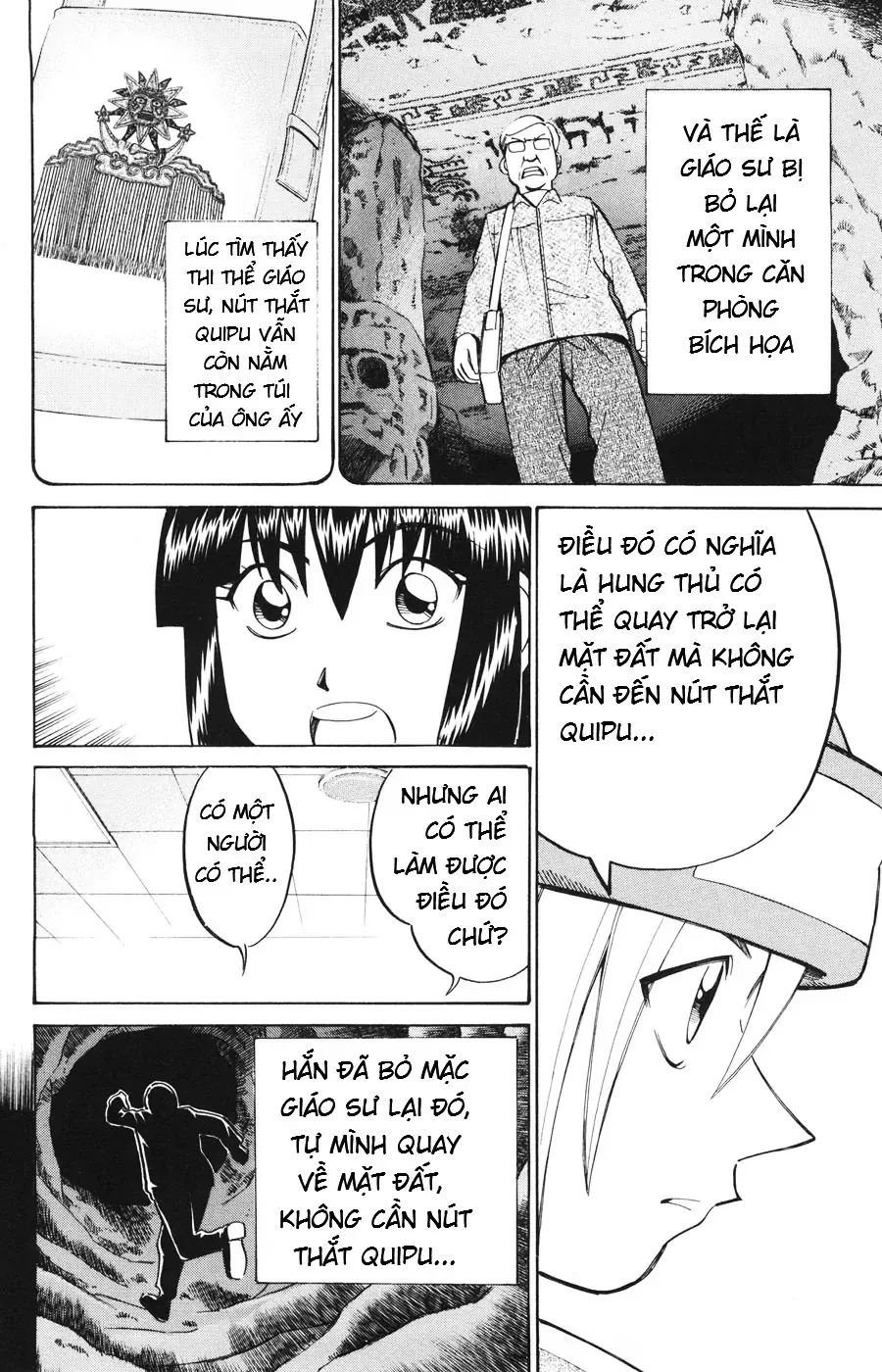 C.m.b - (Hồ Sơ Vụ Án Của Bảo Tàng Shinra)