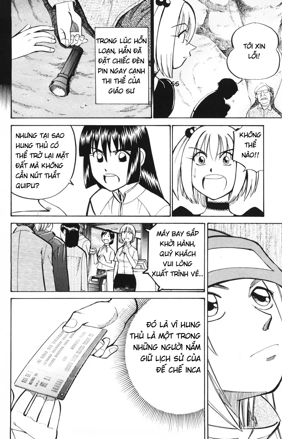 C.m.b - (Hồ Sơ Vụ Án Của Bảo Tàng Shinra)