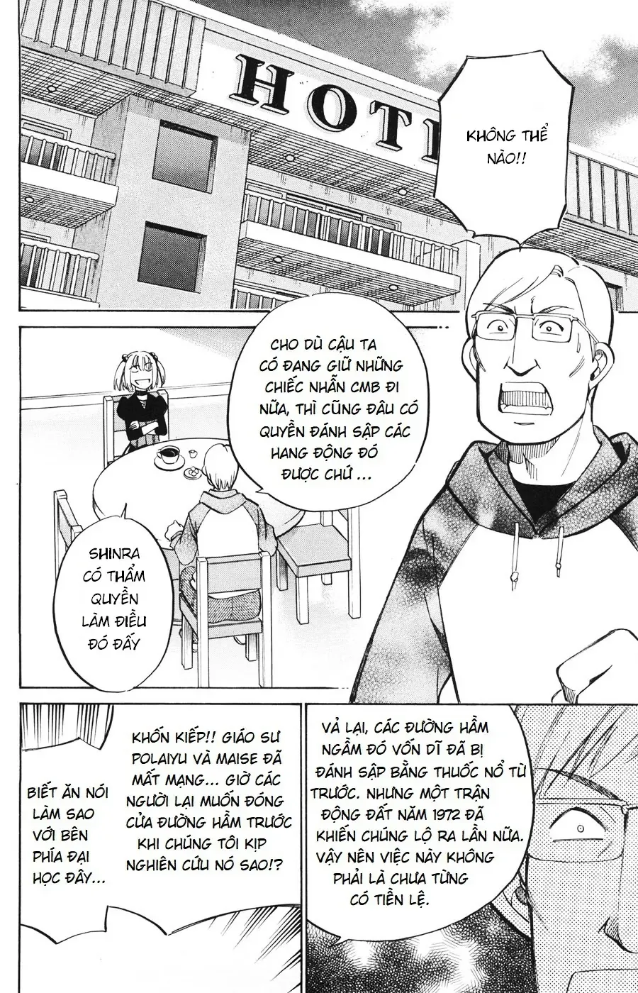 C.m.b - (Hồ Sơ Vụ Án Của Bảo Tàng Shinra)