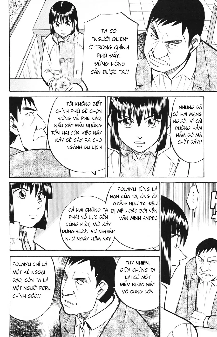 C.m.b - (Hồ Sơ Vụ Án Của Bảo Tàng Shinra)