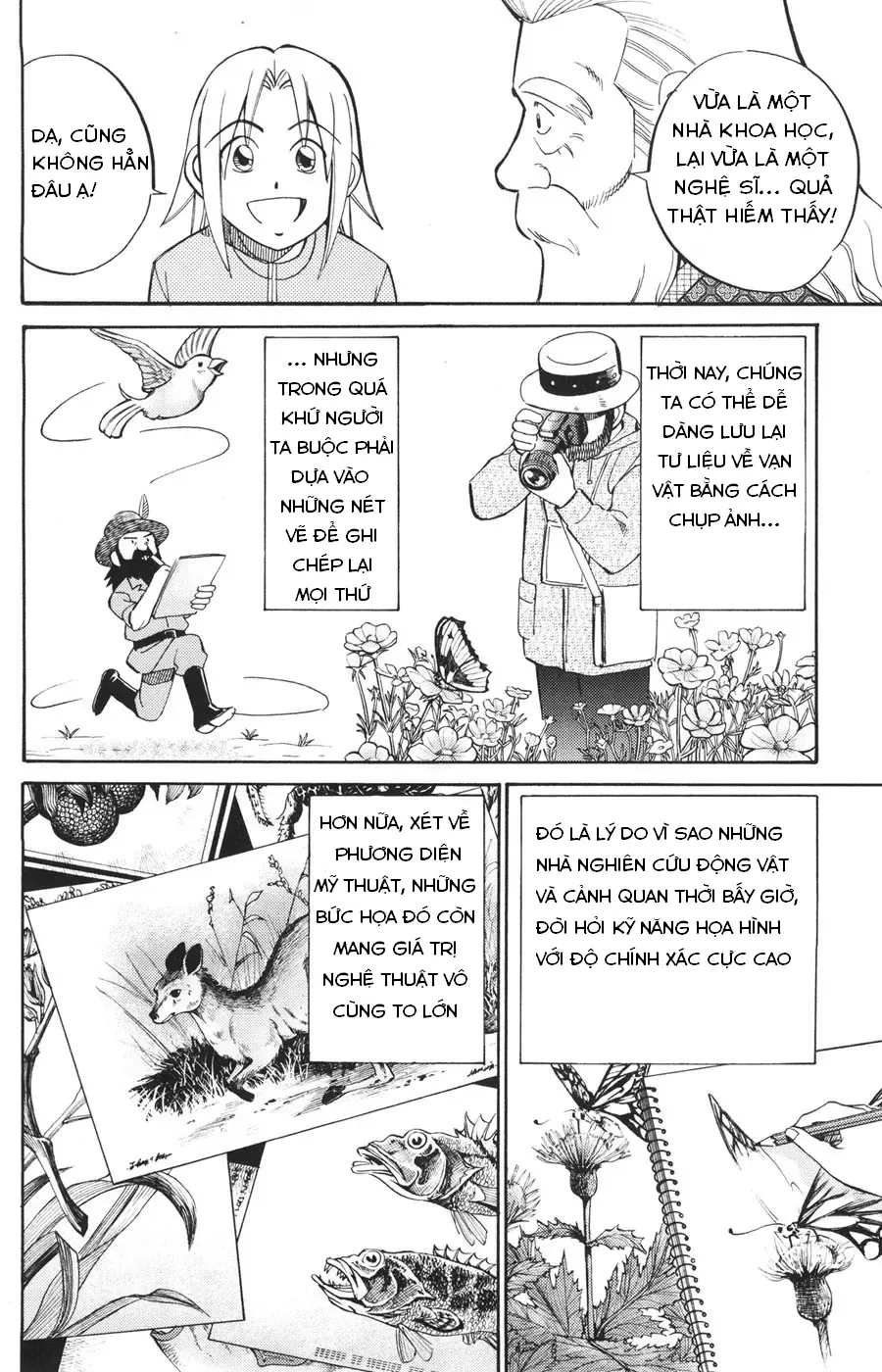 C.m.b - (Hồ Sơ Vụ Án Của Bảo Tàng Shinra)