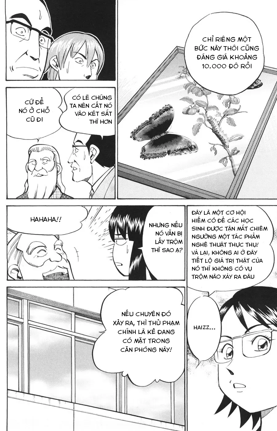 C.m.b - (Hồ Sơ Vụ Án Của Bảo Tàng Shinra)