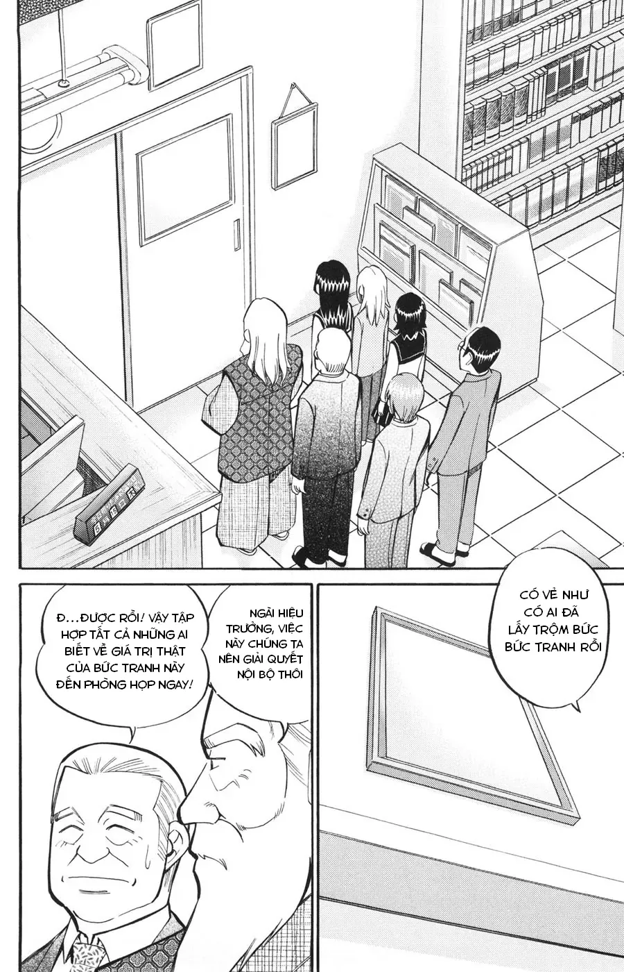 C.m.b - (Hồ Sơ Vụ Án Của Bảo Tàng Shinra)