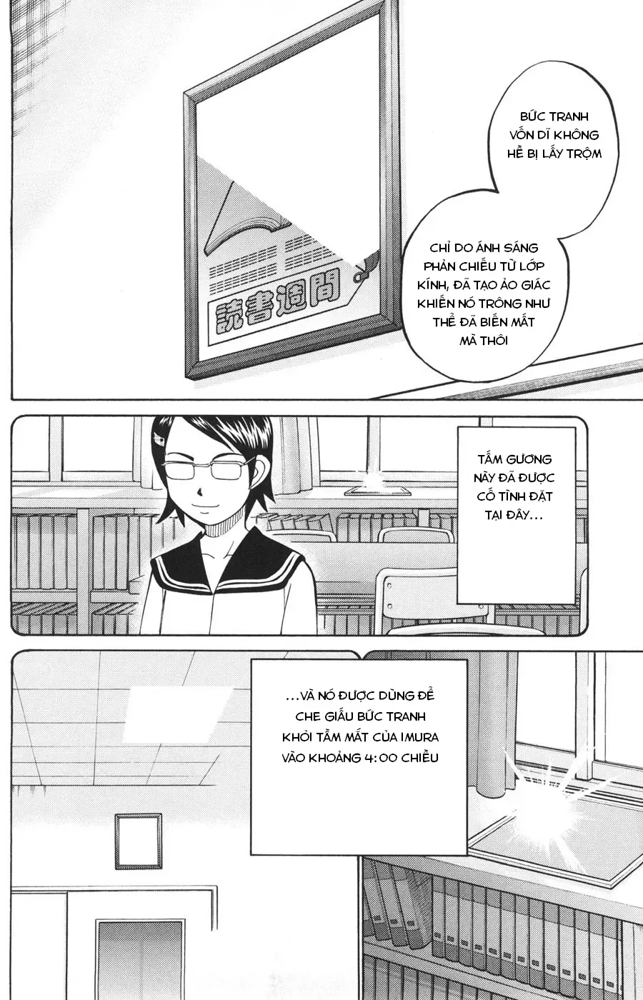 C.m.b - (Hồ Sơ Vụ Án Của Bảo Tàng Shinra)