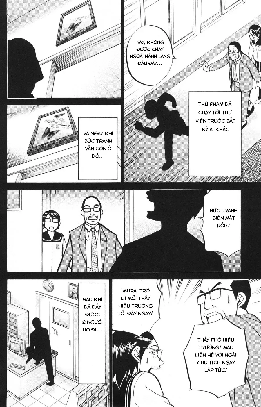 C.m.b - (Hồ Sơ Vụ Án Của Bảo Tàng Shinra)