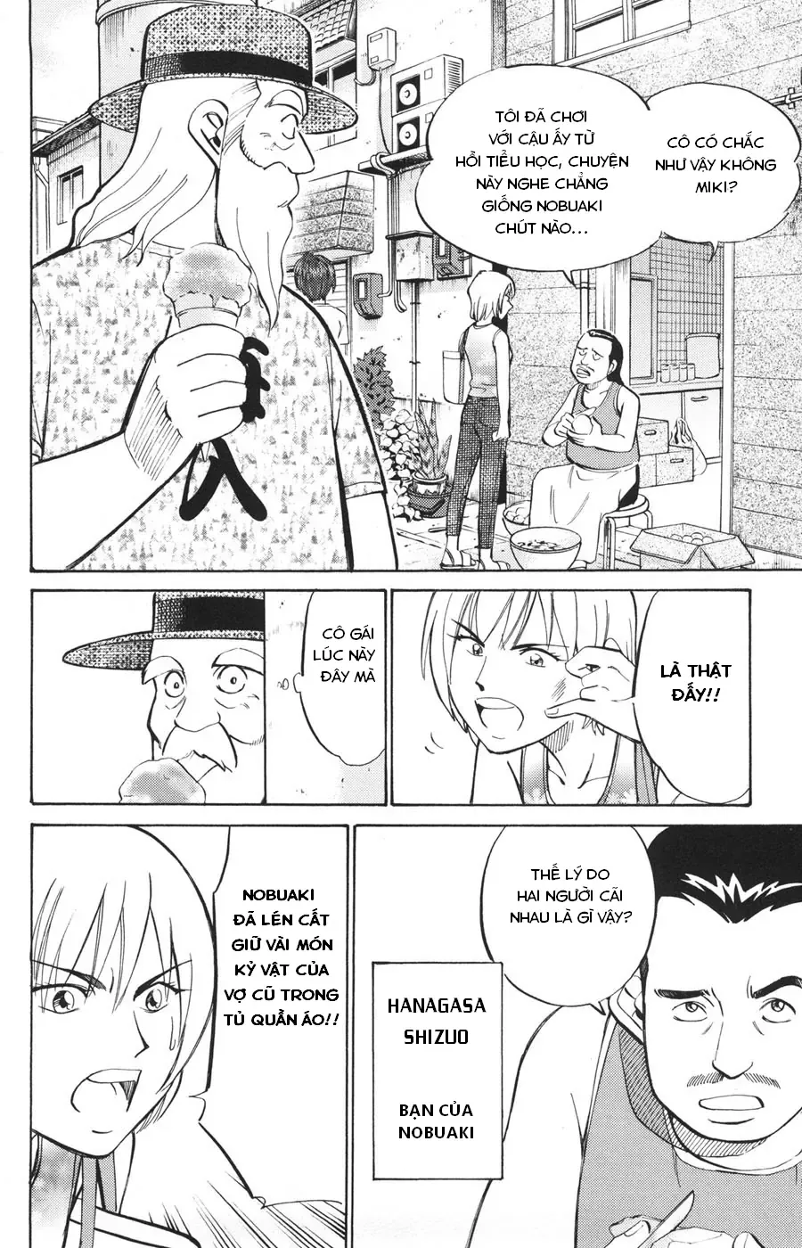 C.m.b - (Hồ Sơ Vụ Án Của Bảo Tàng Shinra)