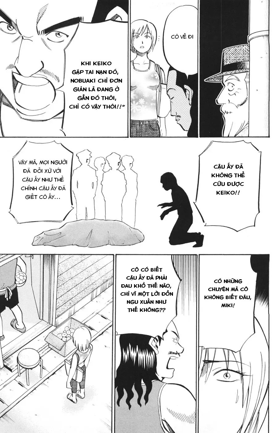 C.m.b - (Hồ Sơ Vụ Án Của Bảo Tàng Shinra)