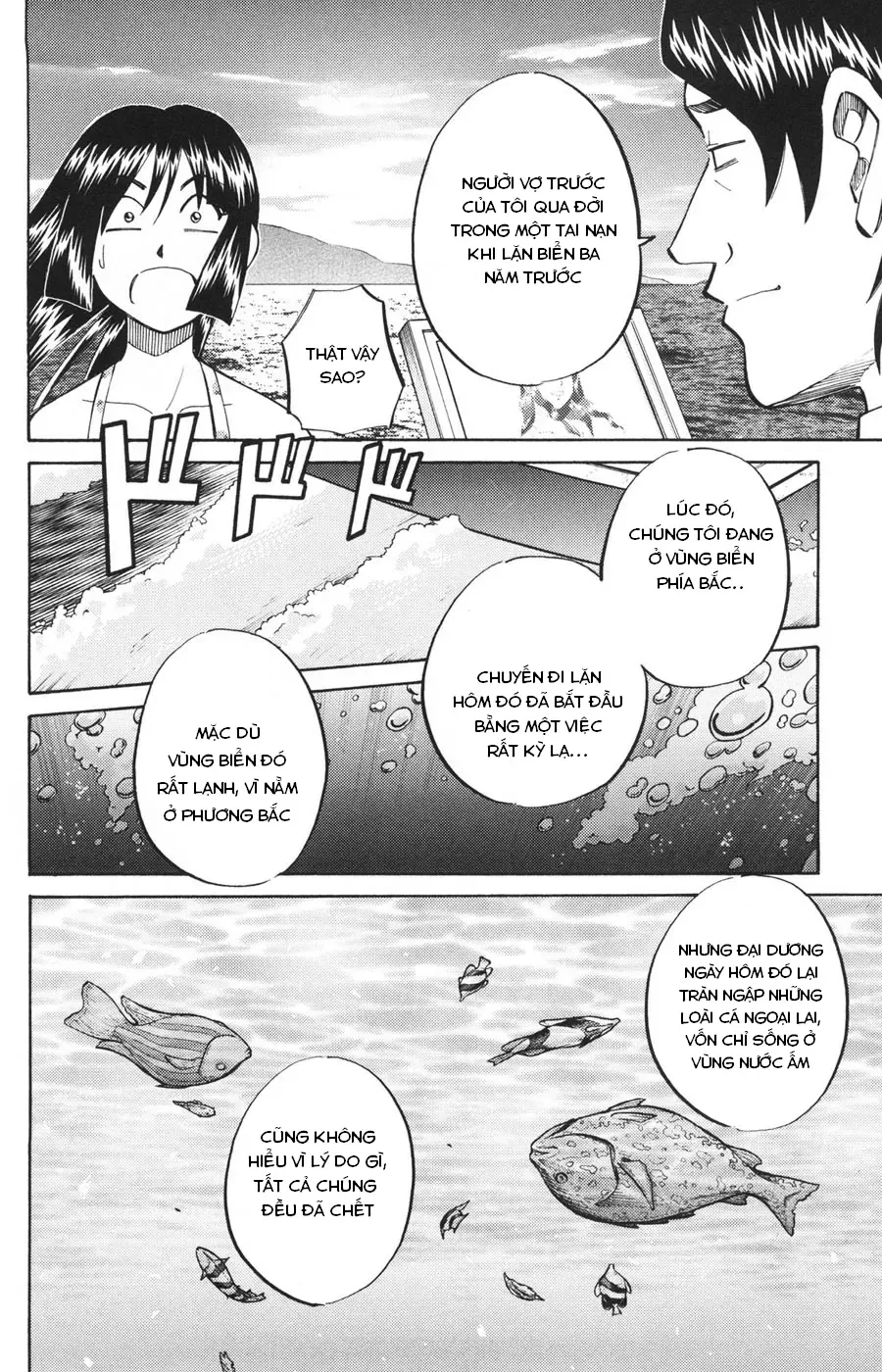C.m.b - (Hồ Sơ Vụ Án Của Bảo Tàng Shinra)