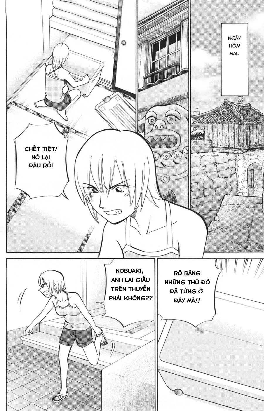 C.m.b - (Hồ Sơ Vụ Án Của Bảo Tàng Shinra)