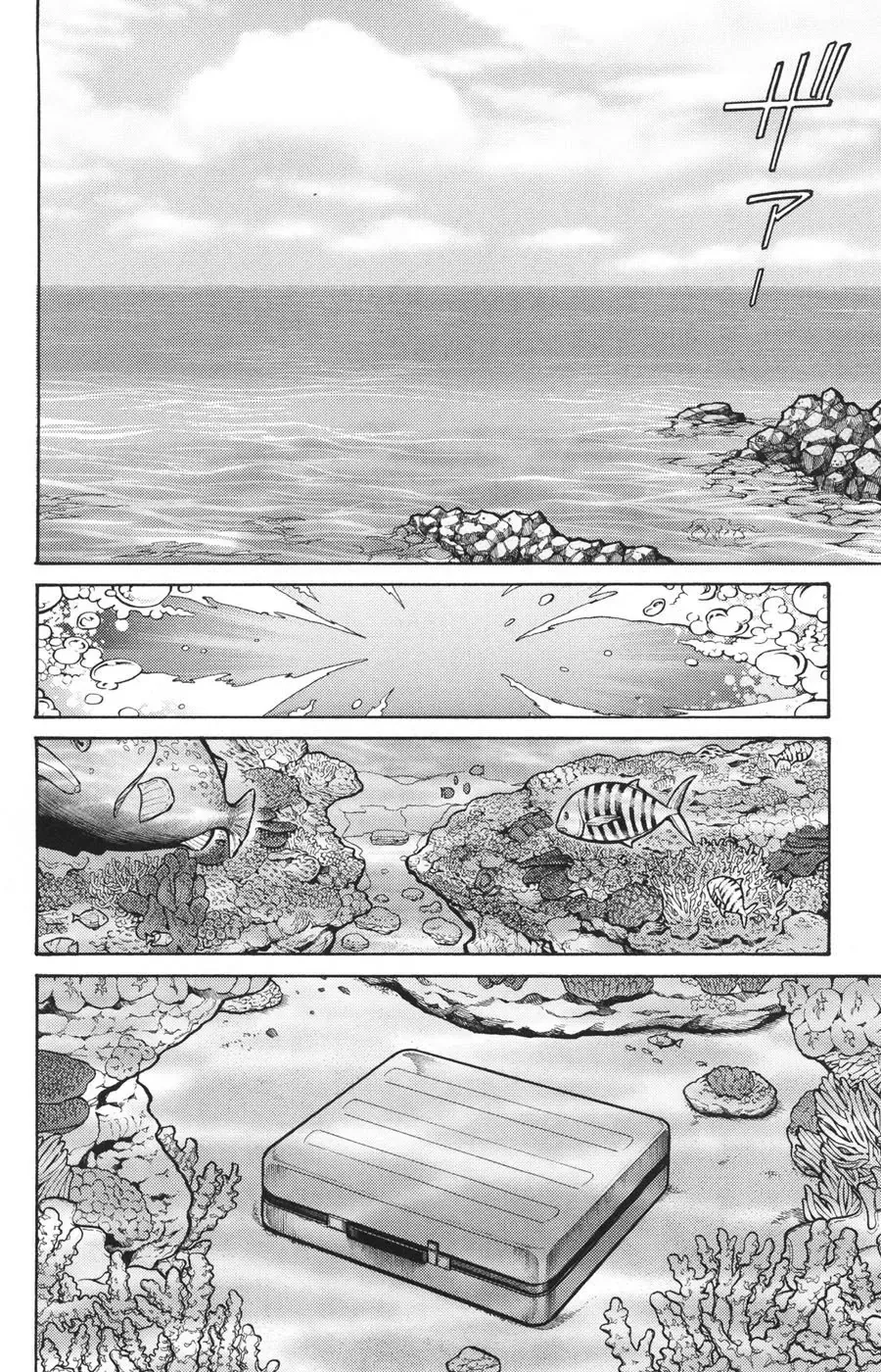 C.m.b - (Hồ Sơ Vụ Án Của Bảo Tàng Shinra)