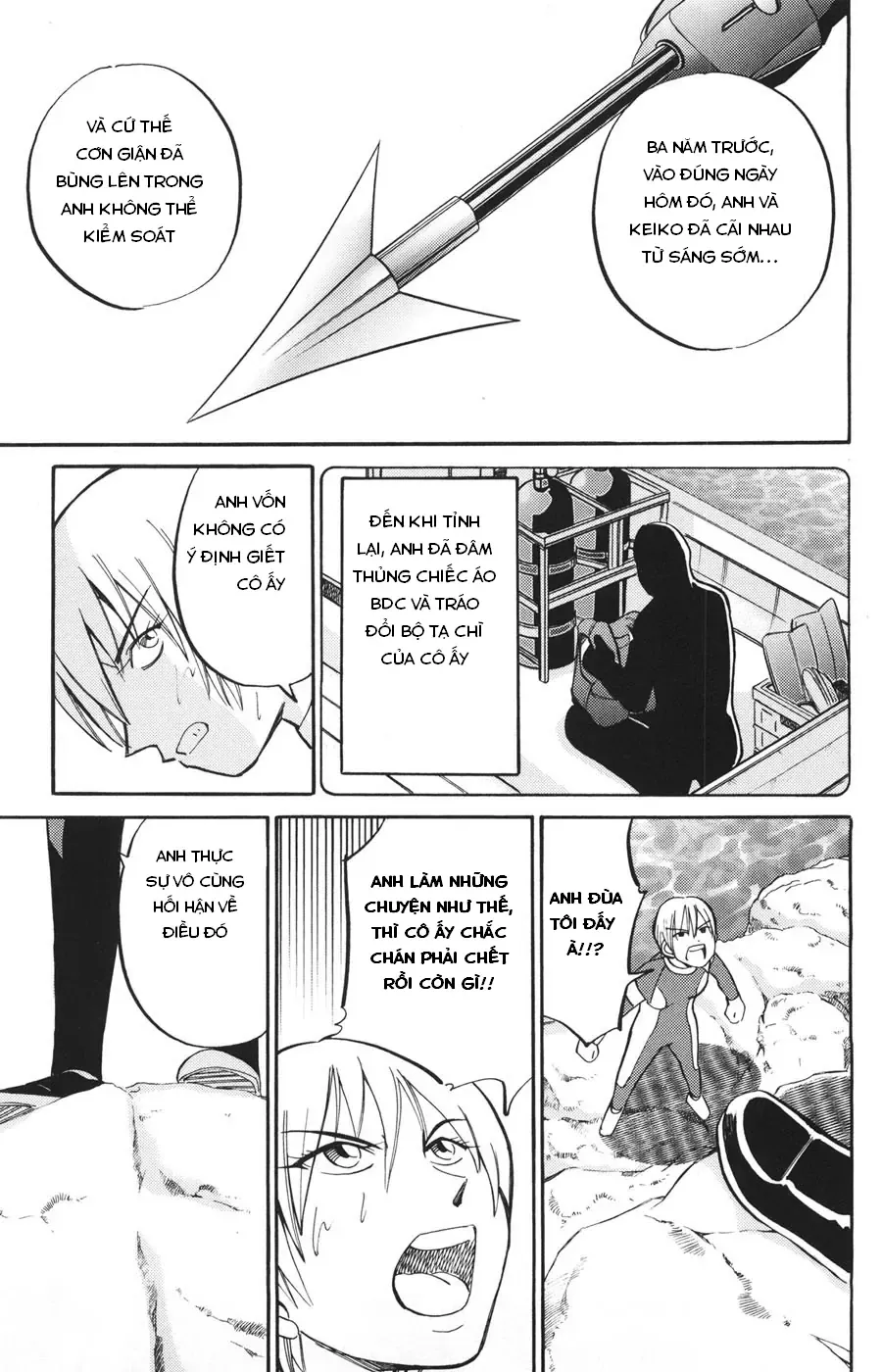 C.m.b - (Hồ Sơ Vụ Án Của Bảo Tàng Shinra)