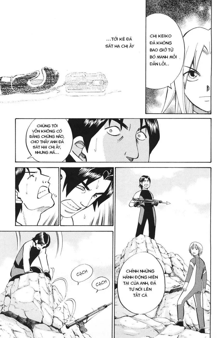 C.m.b - (Hồ Sơ Vụ Án Của Bảo Tàng Shinra)