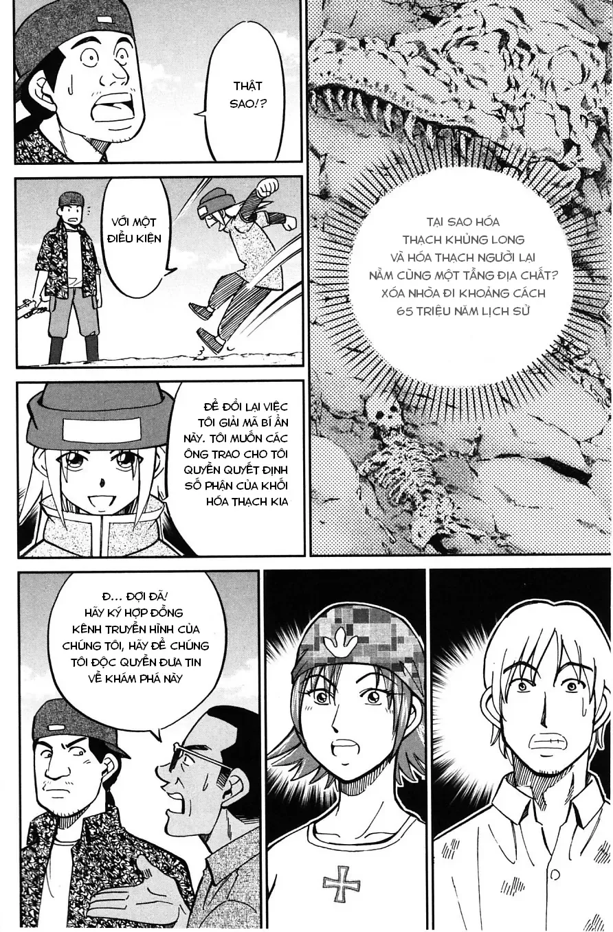 C.m.b - (Hồ Sơ Vụ Án Của Bảo Tàng Shinra)