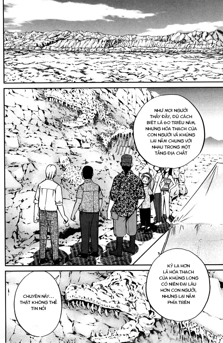 C.m.b - (Hồ Sơ Vụ Án Của Bảo Tàng Shinra)