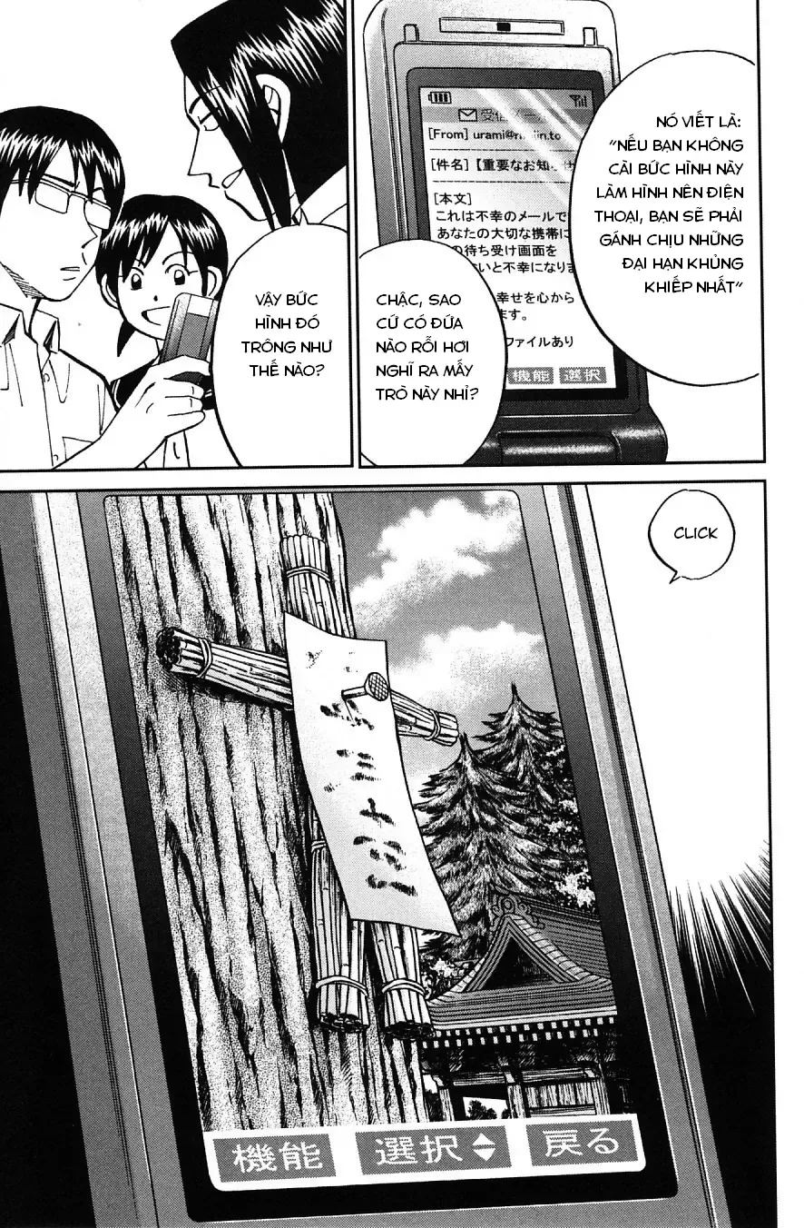 C.m.b - (Hồ Sơ Vụ Án Của Bảo Tàng Shinra)