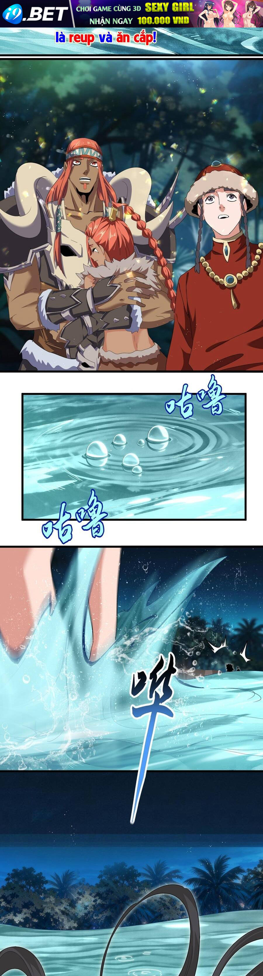 Chapter 864 - Image 17