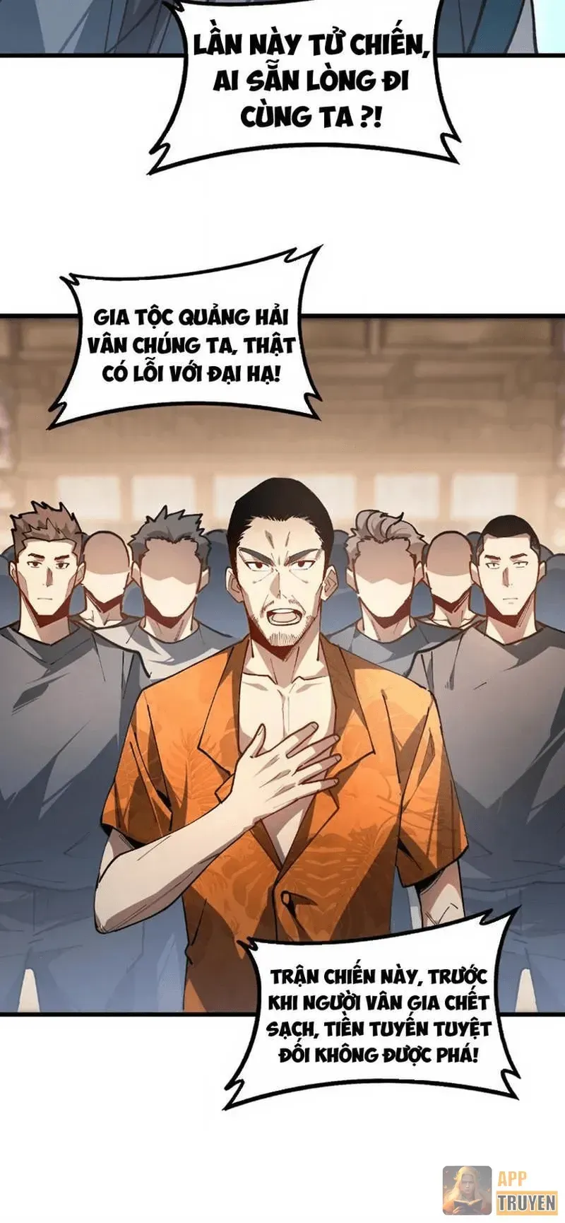 Chapter 117 - Image 4